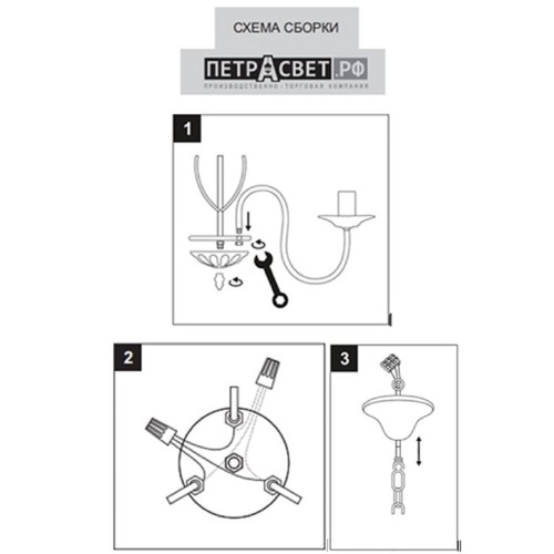 Люстра подвесная 3 ламп хрусталь красная Аврора S1242-3