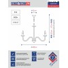 Люстра подвесная 3 лампы S1167-3