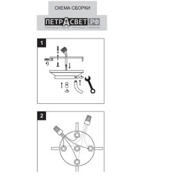Люстра Петрасвет S2480-4, 4хЕ14 макс, 60Вт
