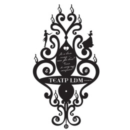 Бра Петрасвет S3141-5, 5хЕ14 макс, 60Вт