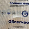 Козырёк над входной дверью S4002 Белый